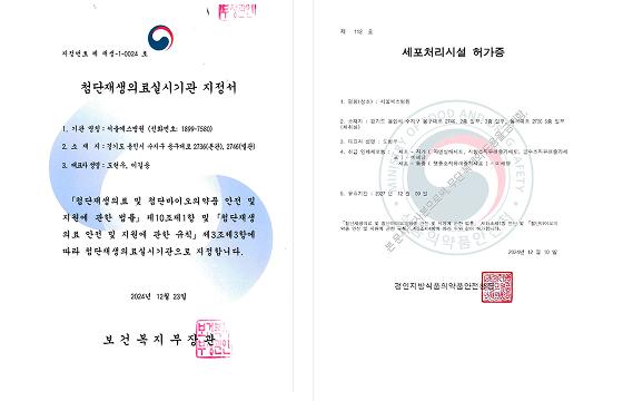 2024 대표 이미지