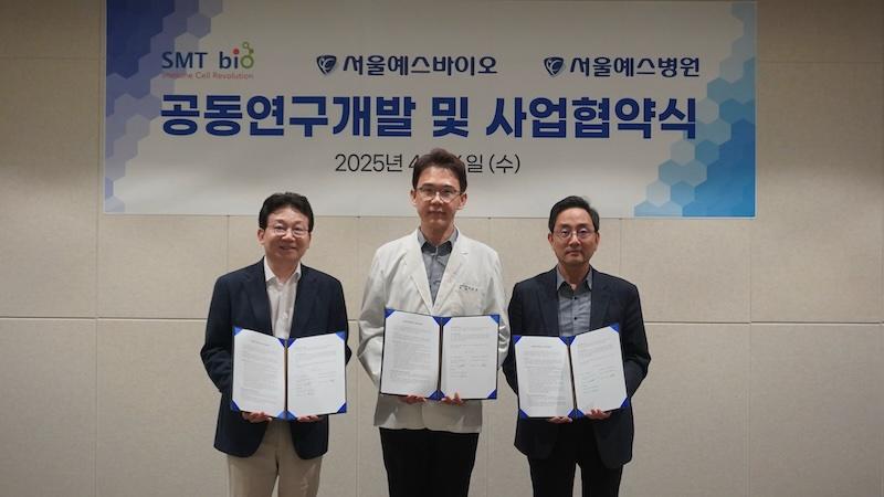 2025 대표 이미지