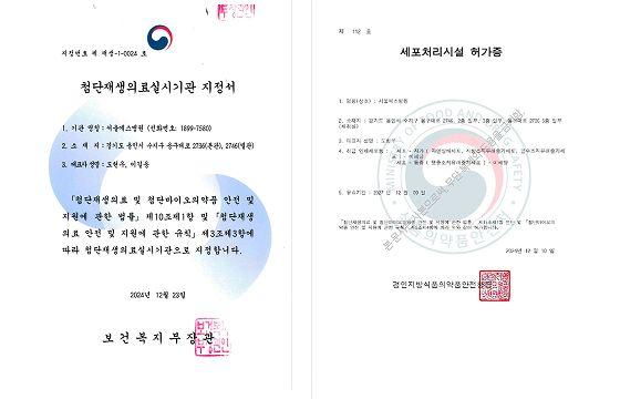 2024 대표 이미지